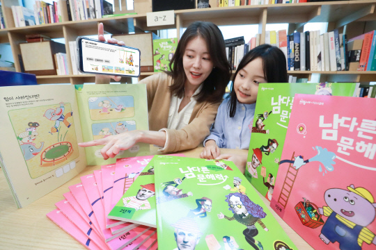 LG유플러스 모델이 아이들나라가 선보인 과학교구 키트와 문해력 교재 2종을 활용해 학습하고 있다. LG유플러스 제공